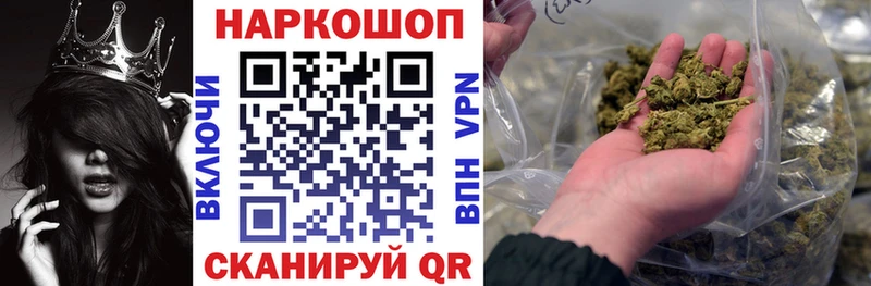 Как найти наркотики Покровск Alpha PVP МЕТАМФЕТАМИН Мефедрон ГАШ Кокаин Бошки Шишки