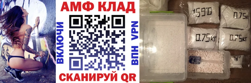 АМФЕТАМИН Premium  Покровск 