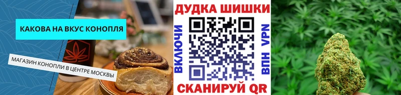 Еда ТГК конопля  Покровск 