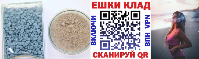 блэк спрут tor  Покровск  ЭКСТАЗИ 300 mg  сколько стоит 