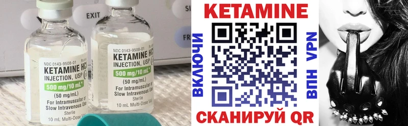 omg как войти Покровск КЕТАМИН VHQ