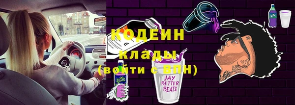 первитин Белоозёрский