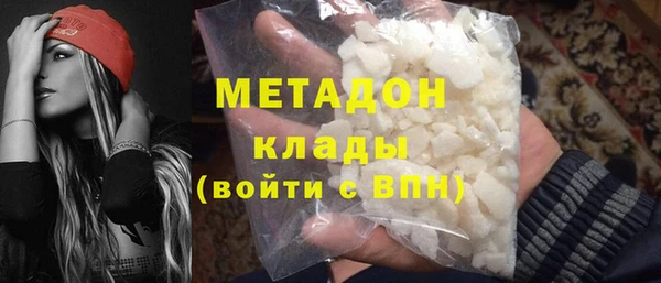 первитин Белоозёрский