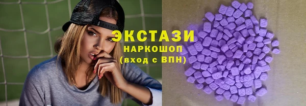 шишки Белокуриха