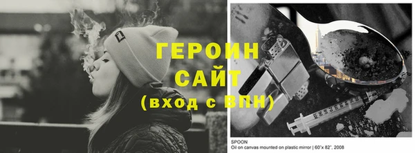 шишки Белокуриха