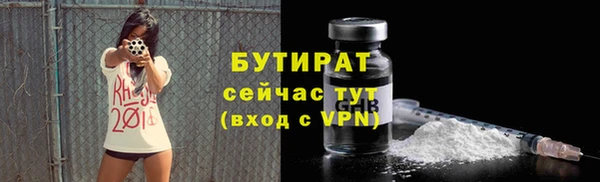 первитин Белоозёрский