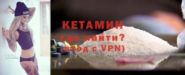 первитин Белоозёрский