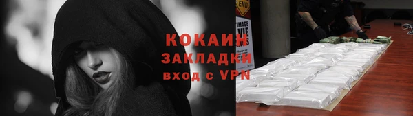 дистиллят марихуана Нефтегорск