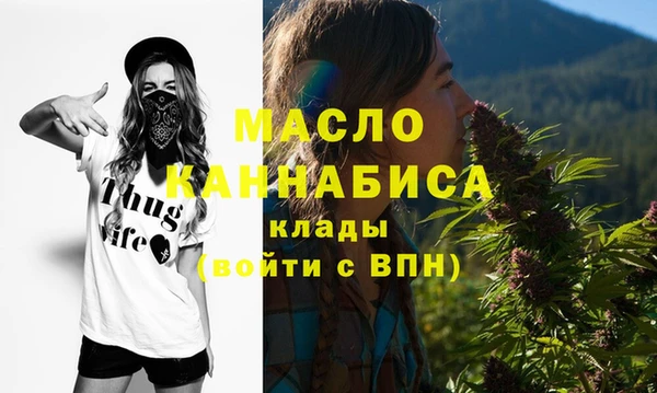 шишки Белокуриха