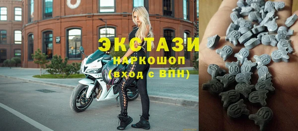 первитин Белоозёрский