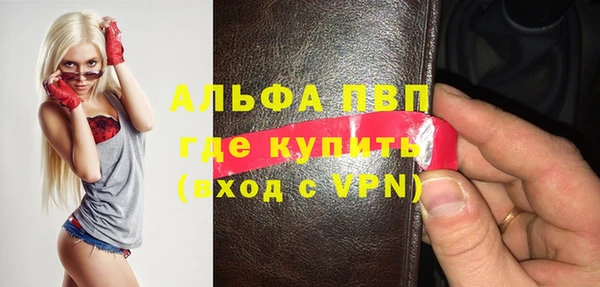 первитин Белоозёрский