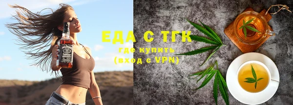 шишки Белокуриха
