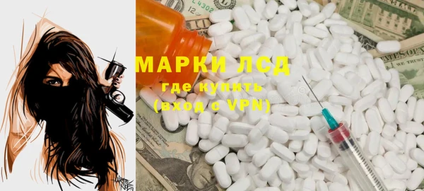 первитин Белоозёрский