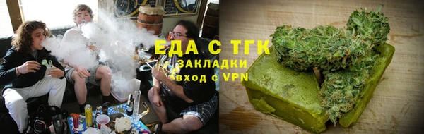 первитин Белоозёрский