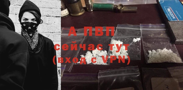 первитин Белоозёрский
