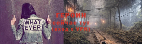 первитин Белоозёрский