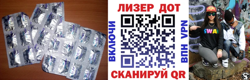 Лсд 25 экстази кислота  Покровск 