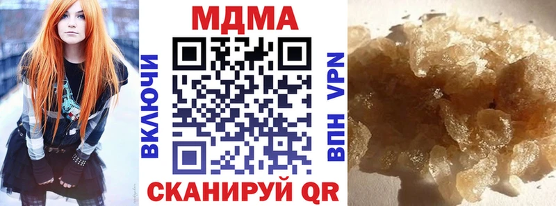 МДМА кристаллы ОМГ ОМГ ссылки Покровск