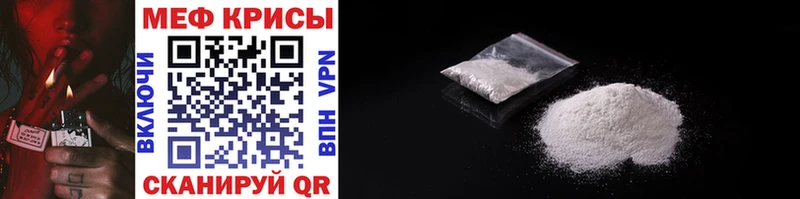 МЕФ mephedrone гидра маркетплейс Покровск