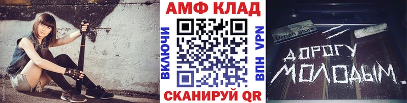 Метамфетамин витя  кракен ТОР  Покровск 