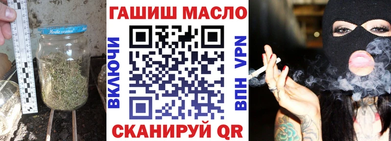 цена Покровск Дистиллят ТГК гашишное масло