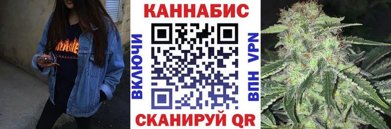 МЕГА ссылки  Покровск  Шишки марихуана Amnesia 